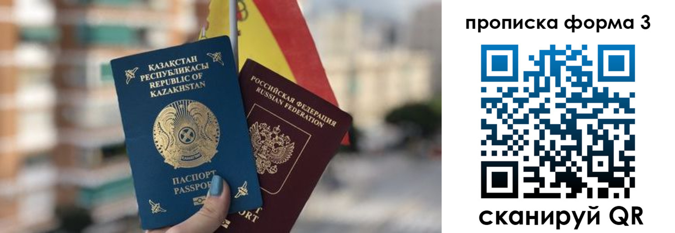 форма 3 в Партизанске